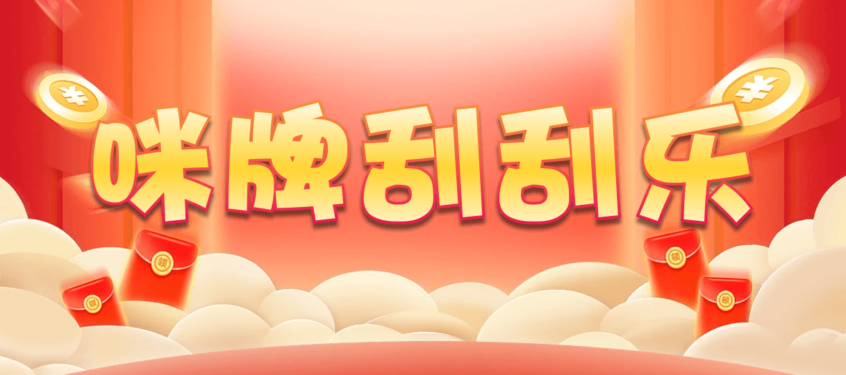 加拿大西28,组合,冷却算法,预测,加拿大刮奖咪牌,查询,结果,幸运,加拿大PC预测